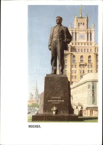 Moskau Majakovskij Denkmal Kat. Russische Foederation