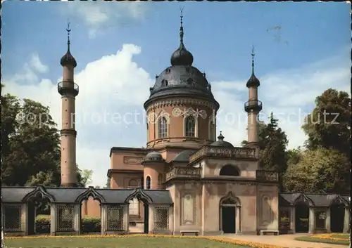Schwetzingen Moschee Schlossgarten Kat. Schwetzingen