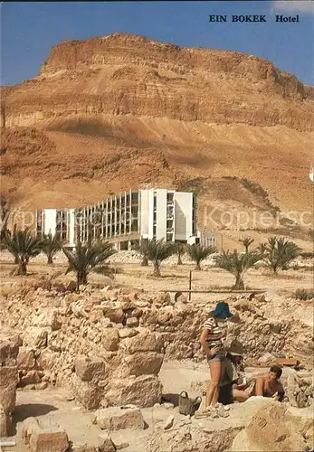 Sdom Hotel Ein Bokek Totes Meer Kat. Israel