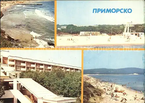 Primorsko Strand Hotel / Burgas Bulgarien /Burgas