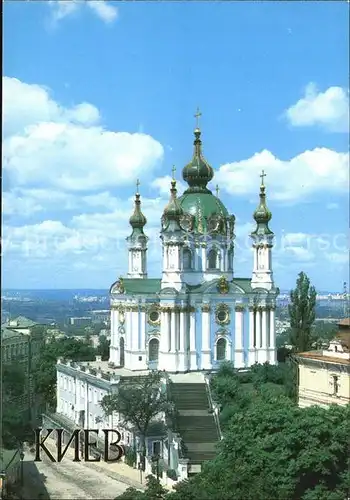 Kiev Kiew St Andrews Church architectual monument 18th century