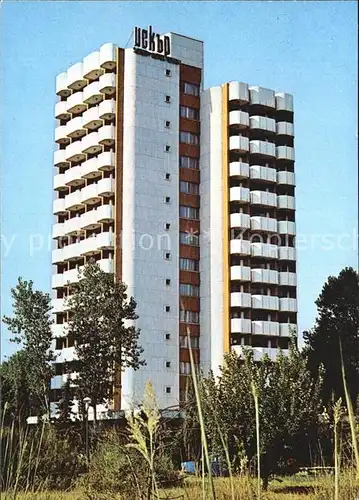 Slantschev Brjag Hotel Iskar / Bulgarien /