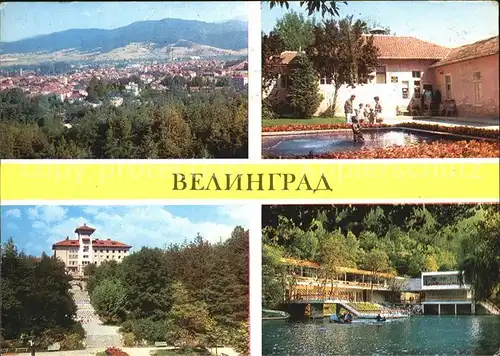 Velingrad Panorama See Restaurant / Bulgarien /