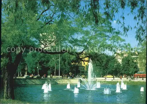 Sofia Sophia Park der Freiheit See Wasserspiele / Sofia /