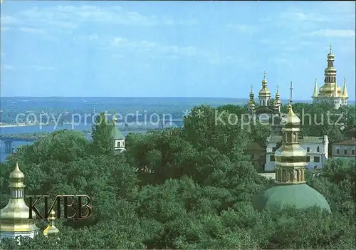 Kiev Kiew The Kiev Pechersk Reserve of History and Culture