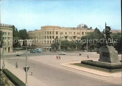 Noworossijsk Platz der Freiheit Denkmal