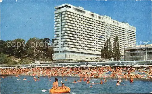 Sotschi Hotel Perle Strand Kat. Russische Foederation