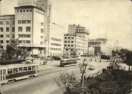 Sverdlowsk Russia Lenin Street Tram / Russia /