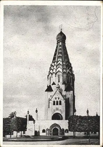 Leipzig Russische Kirche Kat. Leipzig