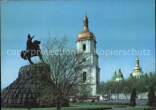 Kiev Kiew Monument to Bigdan Khmelnitsky