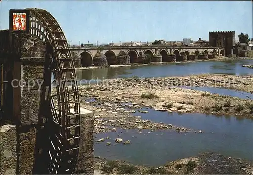 Cordoba Andalucia Puente Romano y Molino de la Albolafia Kat. Cordoba