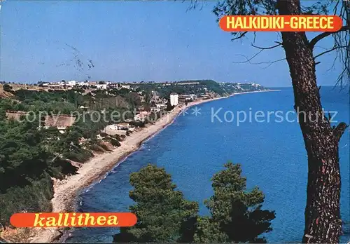 Halkidiki Chalkidiki Kallithea Kat. Halkidiki Chalkidiki