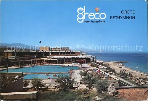 Rethymno Kreta El Grecco Hotel und Bungalows Kat. Rethymno