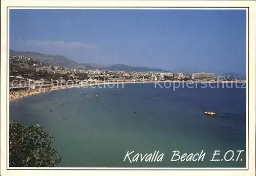 Kavala Cavala Kavalla Beach Panorama Kat. Kavala