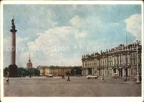 Leningrad St Petersburg Palace Square Kat. Russische Foederation