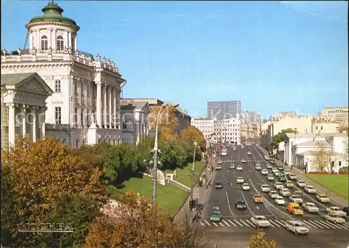 Moskau Lenin State Library Kat. Russische Foederation