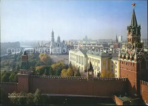 Moskau Kremlin Kat. Russische Foederation