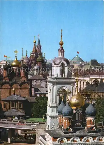 Moskau Architectural Monuments Kat. Russische Foederation