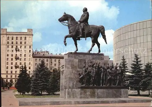 Moskau Denkmal Kat. Russische Foederation