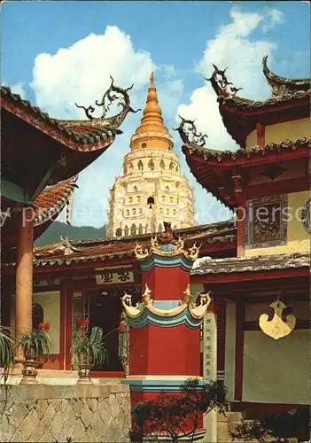 Malaysia Malaya Kek Lok Si Tempel Kat. Malaysia