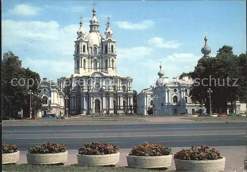 St Petersbourg St Petersburg Smolny Kathedrale  Kat. 