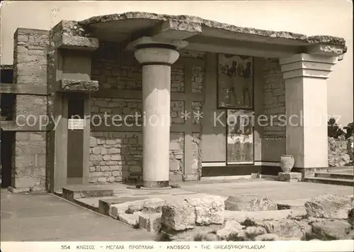 Knossos Cnosse Kreta The Great Propylaneum Kat. Griechenland