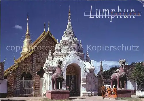 Thailand Wat Phrathat Hariphunchai Kat. Thailand