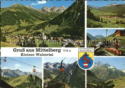 Mittelberg Kleinwalsertal Gesamtansicht mit Alpenpanorama Holzbrunnen Bergbahn Kat. Oesterreich