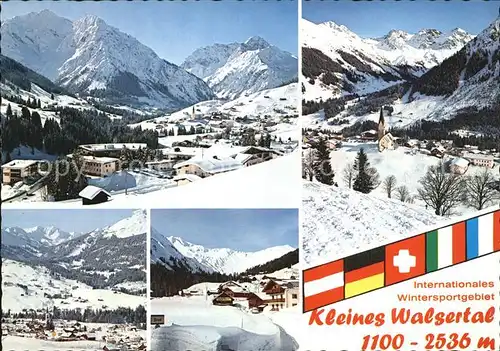 Kleinwalsertal Panorama Wintersportgebiet Alpen Kat. Oesterreich