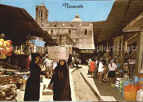 Nazareth Israel Markt Kat. Nazareth Illit