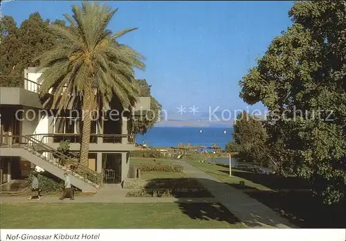 Haifa Nof Ginossar Kibbutz Hotel Kat. Haifa
