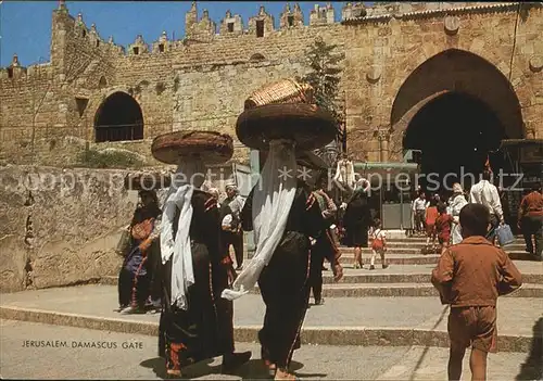 Jerusalem Yerushalayim Damascus Gate Kat. Israel