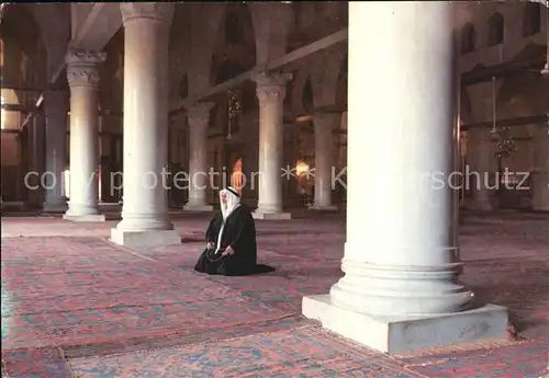 Jerusalem Yerushalayim Mosque of Aksa Kat. Israel