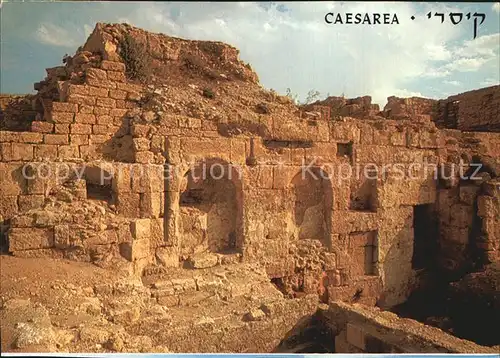 Caesarea Israel Ruine Kat. Israel