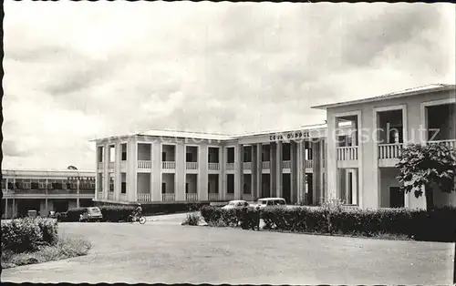 Yaounde Palais de Justice Kat. Yaounde