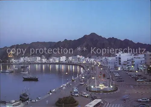 Oman Sultanate  Kat. Oman