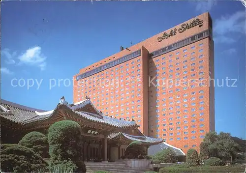 Seoul Hotel Shilla Kat. Seoul