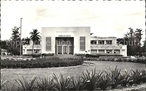 Lome La Chambre des Deputes Kat. Lome