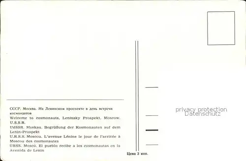 Moskau Lenin Prospekt Begruessung der Kosmonauten Kat. Russische Foederation