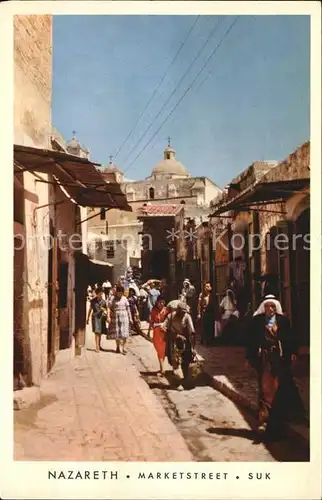 Nazareth Israel Marketstreet Kat. Nazareth Illit