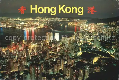 Hong Kong Fliegeraufnahme Nachtaufnahme Kat. Hong Kong