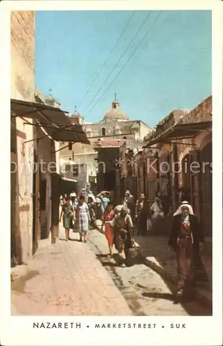 Nazareth Israel Marktstreet Kat. Nazareth Illit