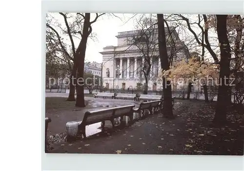 St Petersburg Leningrad Theater 