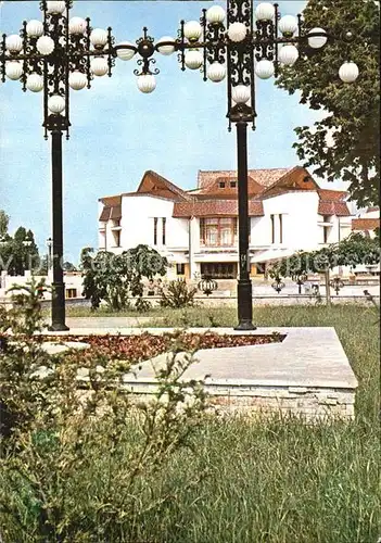 Tirgu Mures Theater Kat. Tirgu Mures