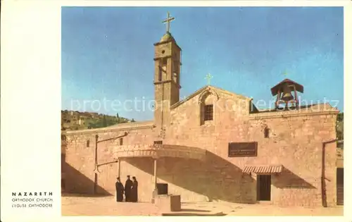 Nazareth Israel Orthodox Church  Kat. Nazareth Illit
