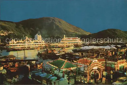 Aberdeen Hong Kong Night Scene with Floating Restaurants Kat. Hong Kong