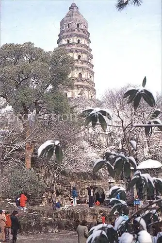 Suzhou Tiger Hill Kat. Suzhou
