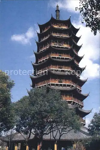 Suzhou North Temple Pagoda Kat. Suzhou