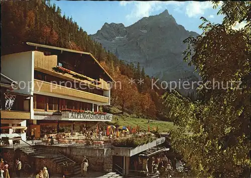 Hinterriss Tirol Alpengasthof und Alpencafe Eng Terrasse Kat. Vomp