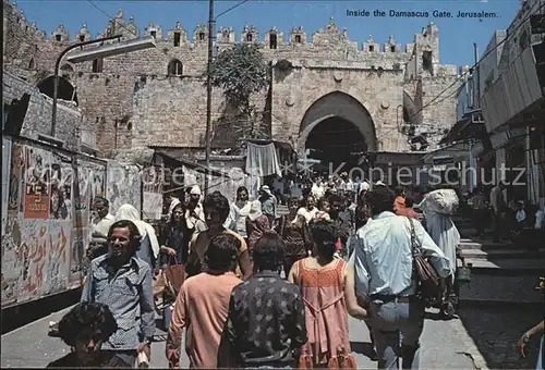 Jerusalem Yerushalayim Damascus Gate Kat. Israel